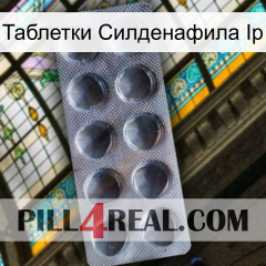 Таблетки Силденафила Ip 30